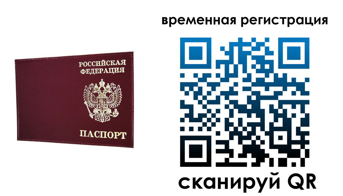 регистрация для дет. сада в Гаджиево