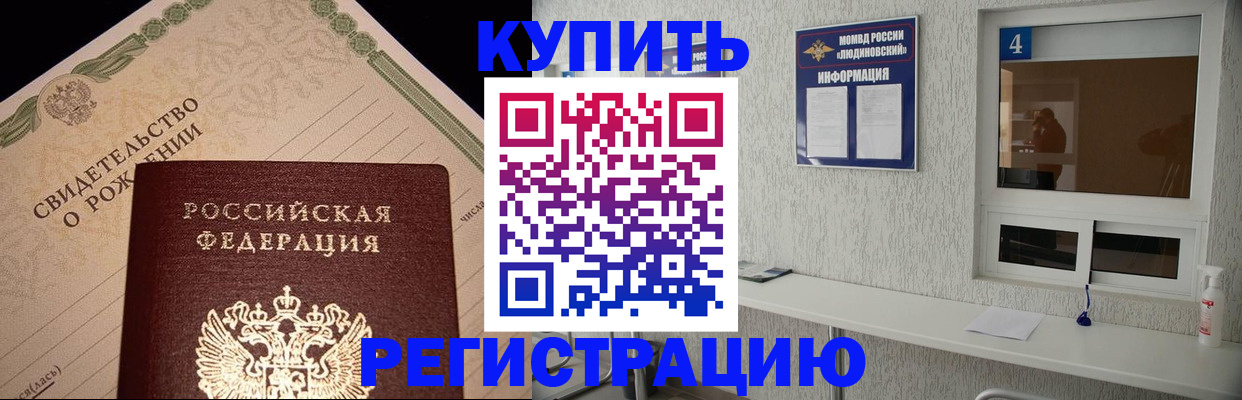 регистрация для дет. сада в Гаджиево